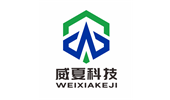 威夏