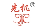 先機(jī)
