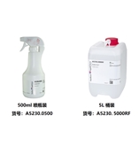Applichem安全高效的實(shí)驗(yàn)室廣譜消毒劑A5230